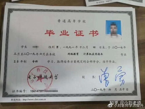 建筑工程技術(shù)專業(yè)丨2021年四川遠(yuǎn)程網(wǎng)絡(luò)教育大專專科報(bào)考簡章